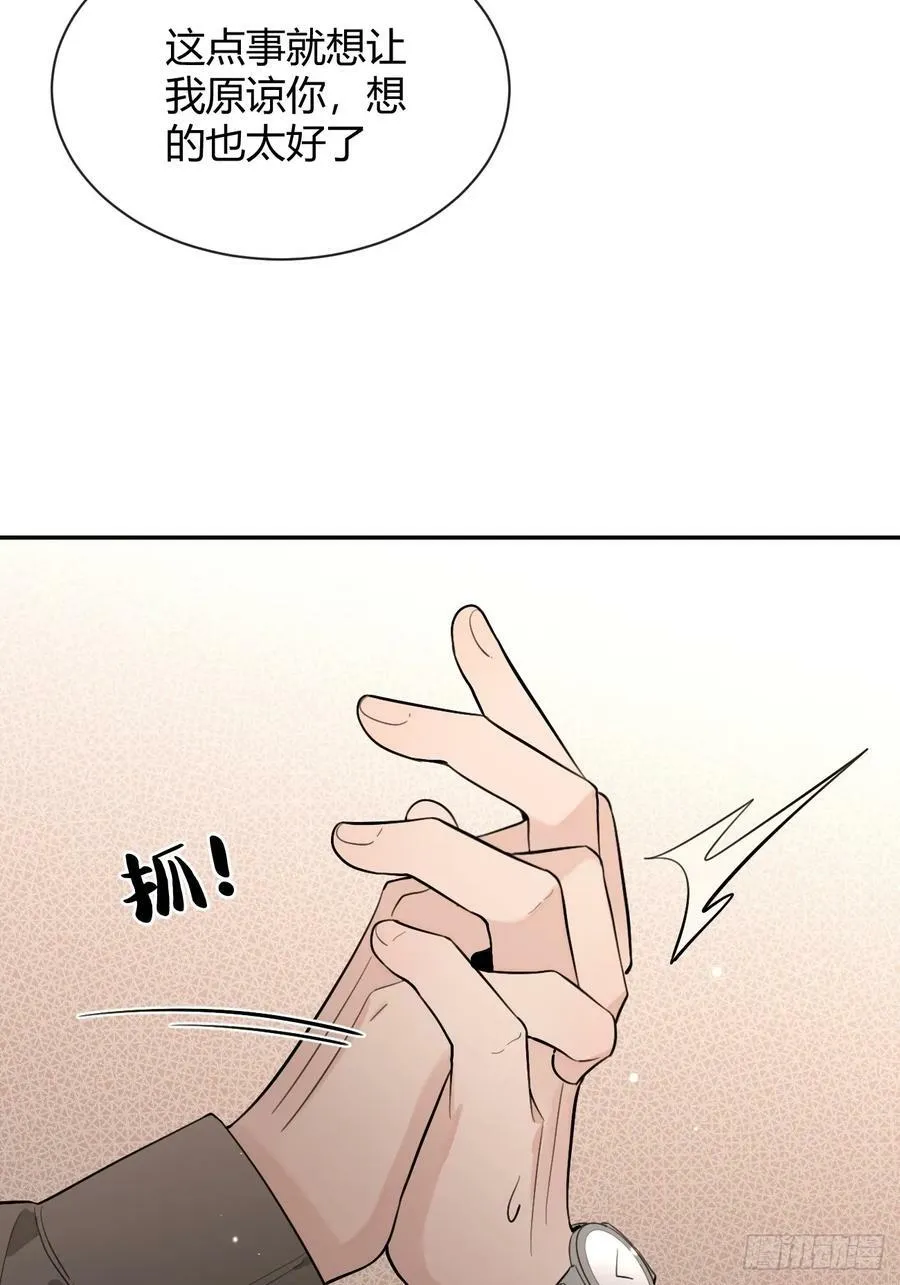 39.告诫 第29页