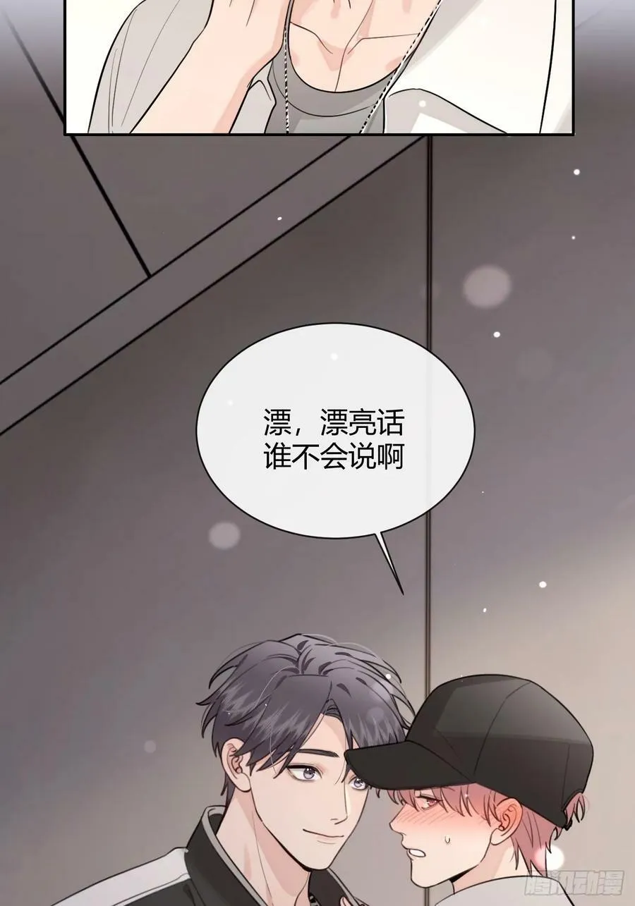 39.告诫 第35页