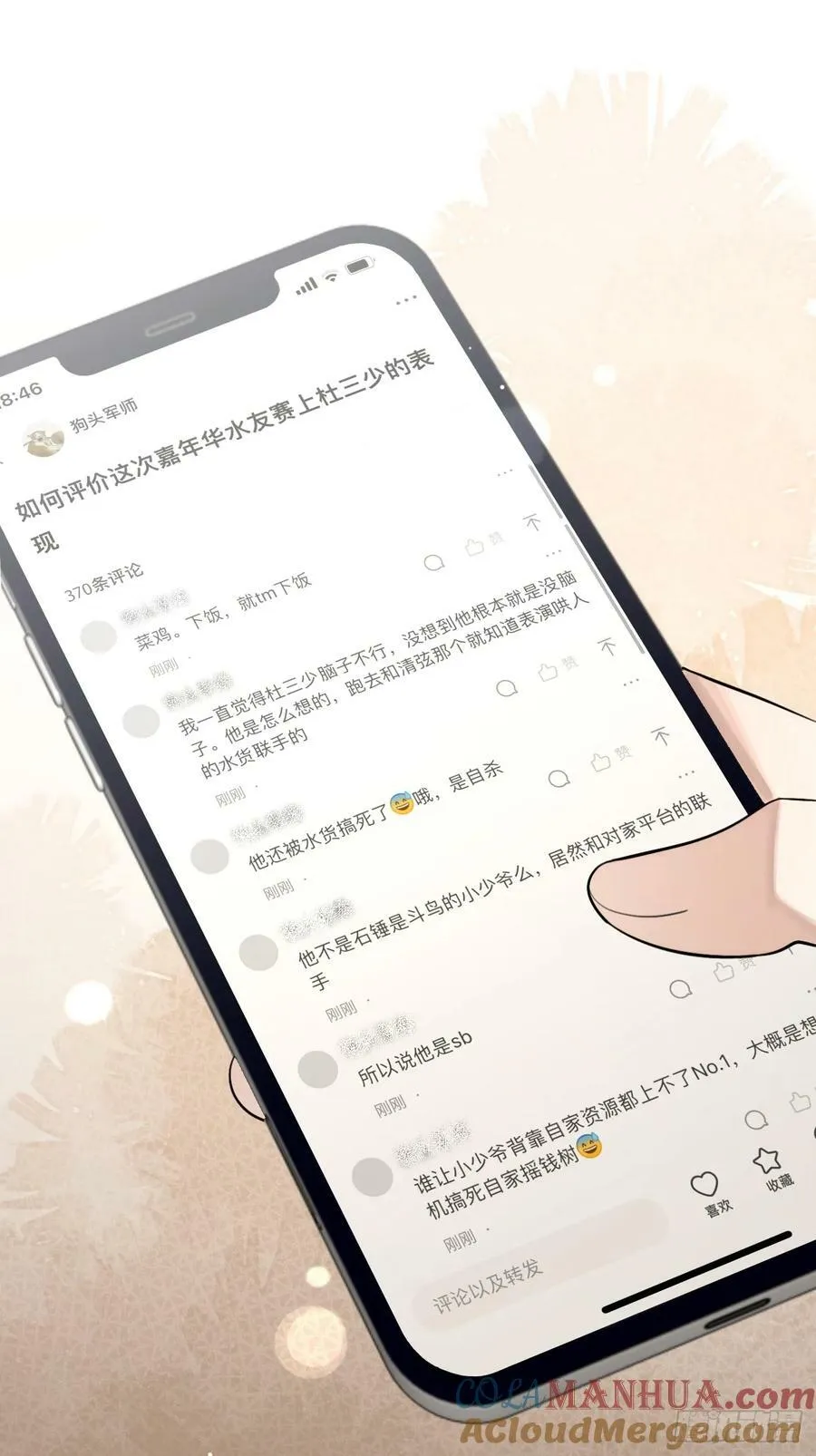 39.告诫 第40页