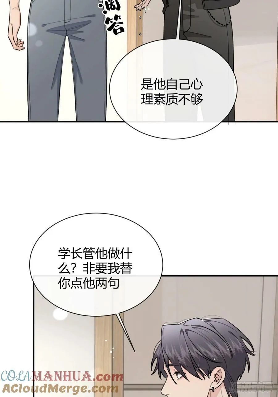 39.告诫 第49页