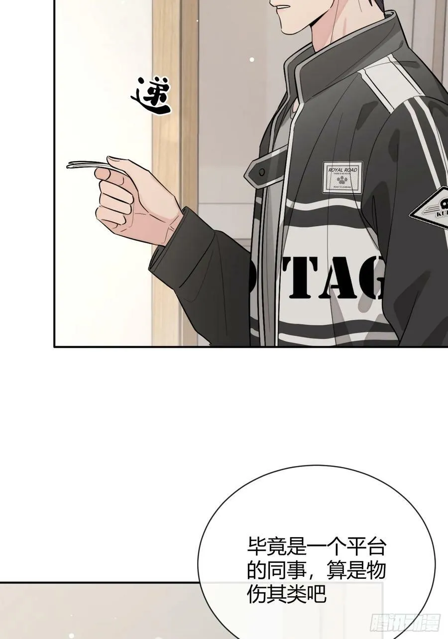 39.告诫 第50页