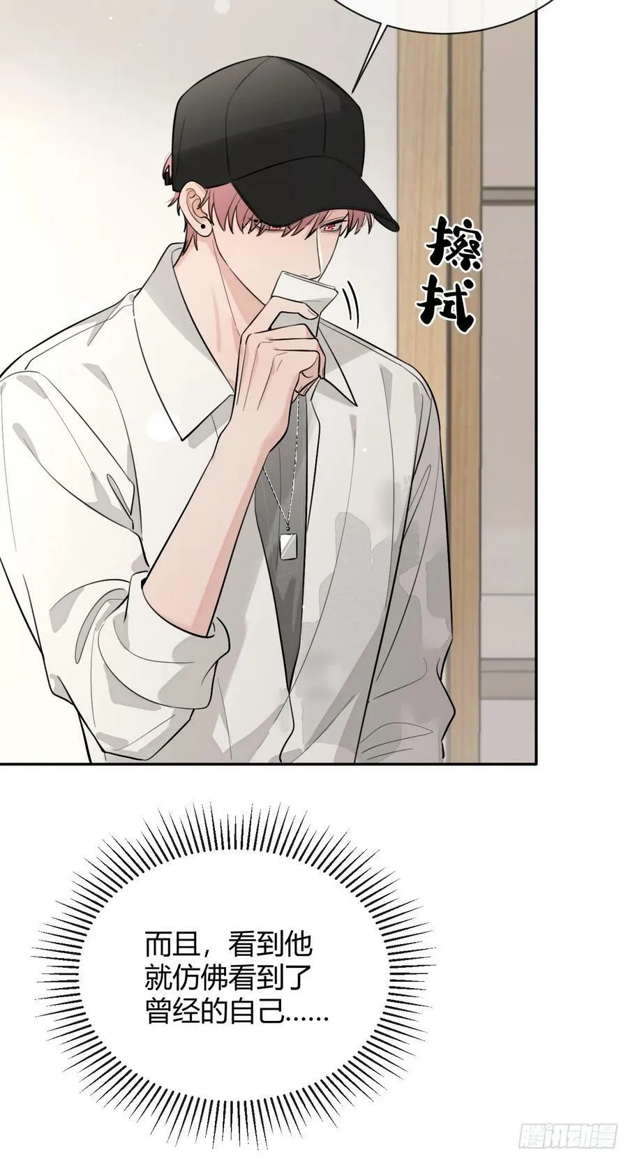 39.告诫 第51页