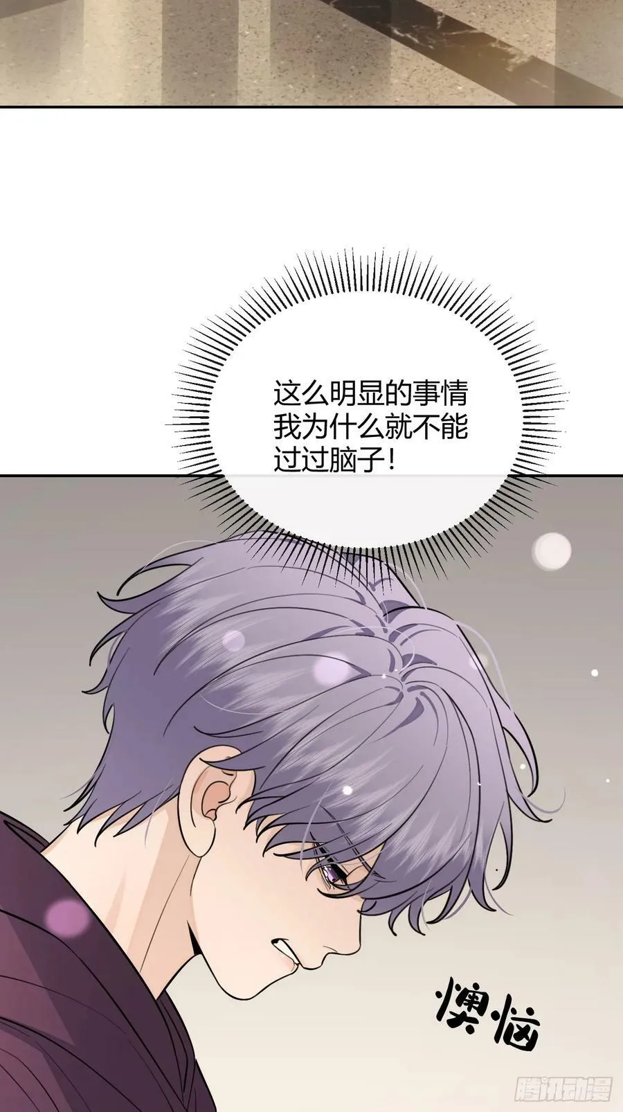 39.告诫 第57页