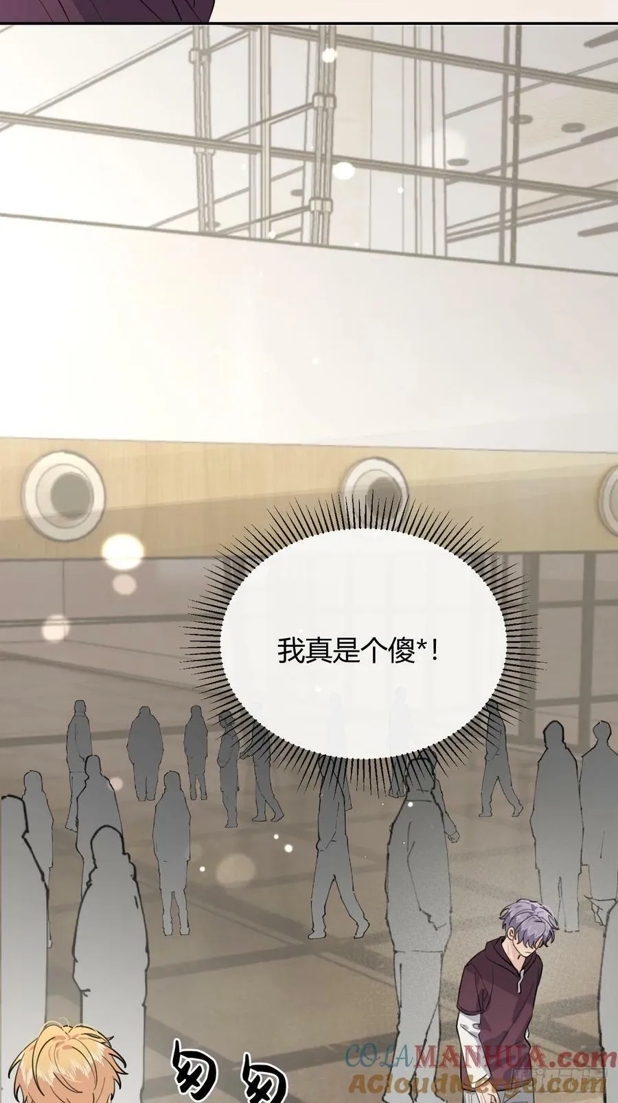 39.告诫 第58页