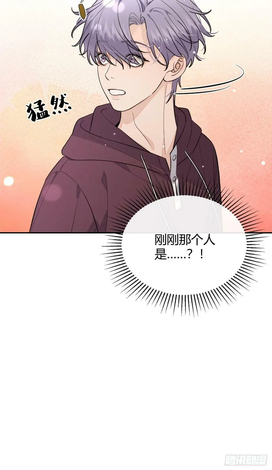 39.告诫 第60页