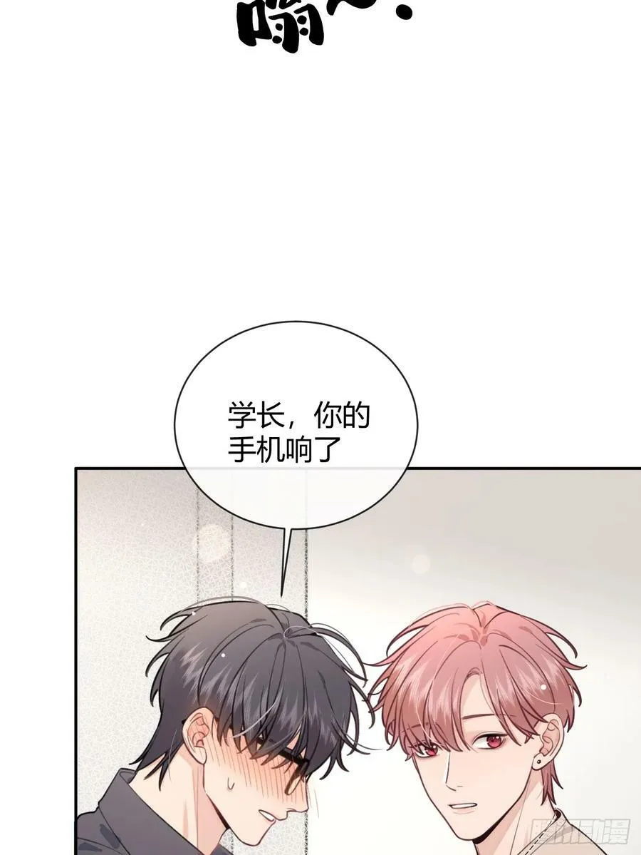 24.同床+入V通知 第8页