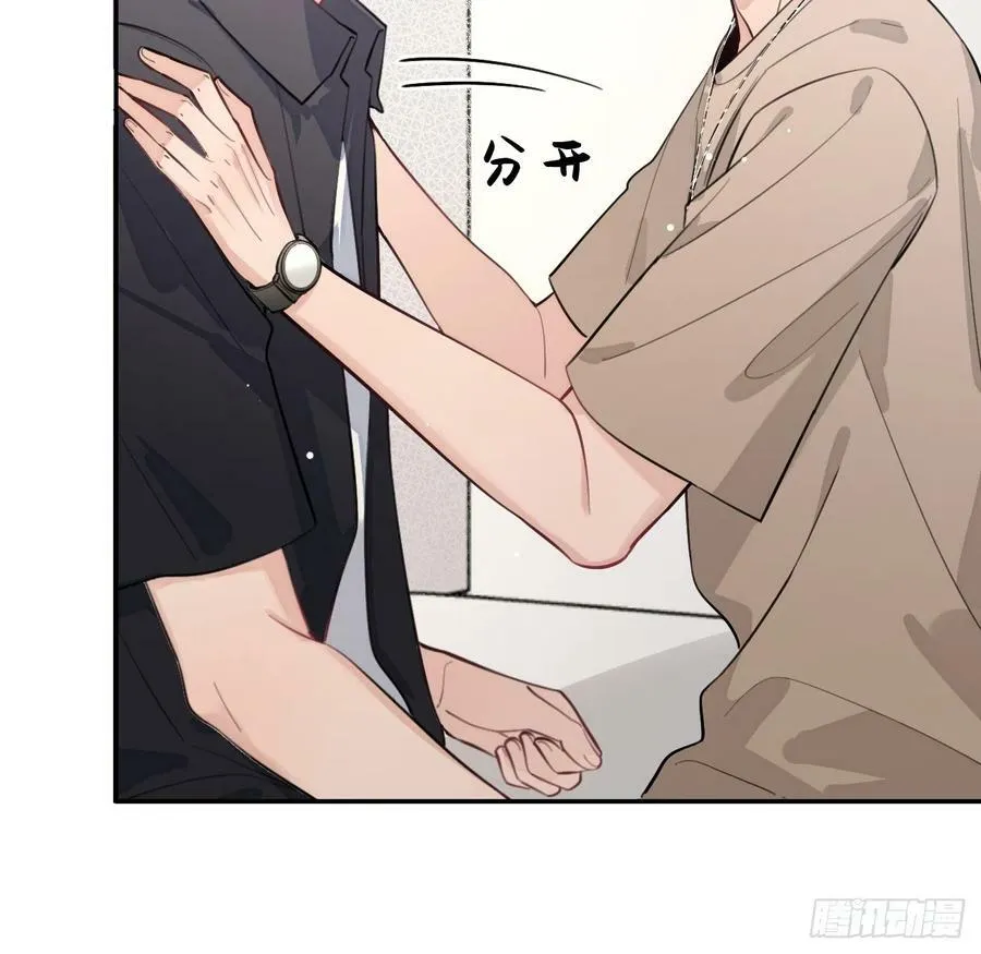 24.同床+入V通知 第9页