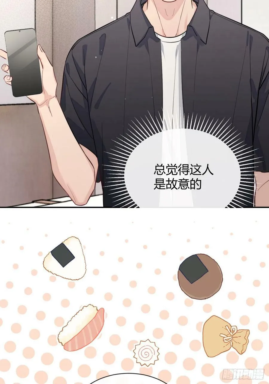 24.同床+入V通知 第12页