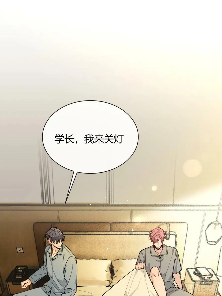24.同床+入V通知 第18页