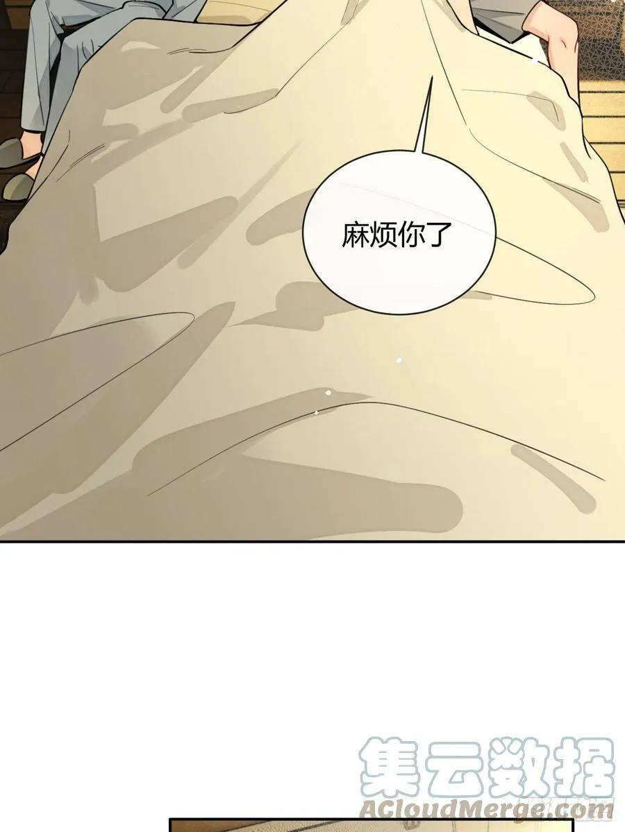 24.同床+入V通知 第19页