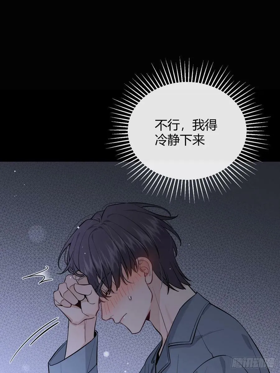 24.同床+入V通知 第27页