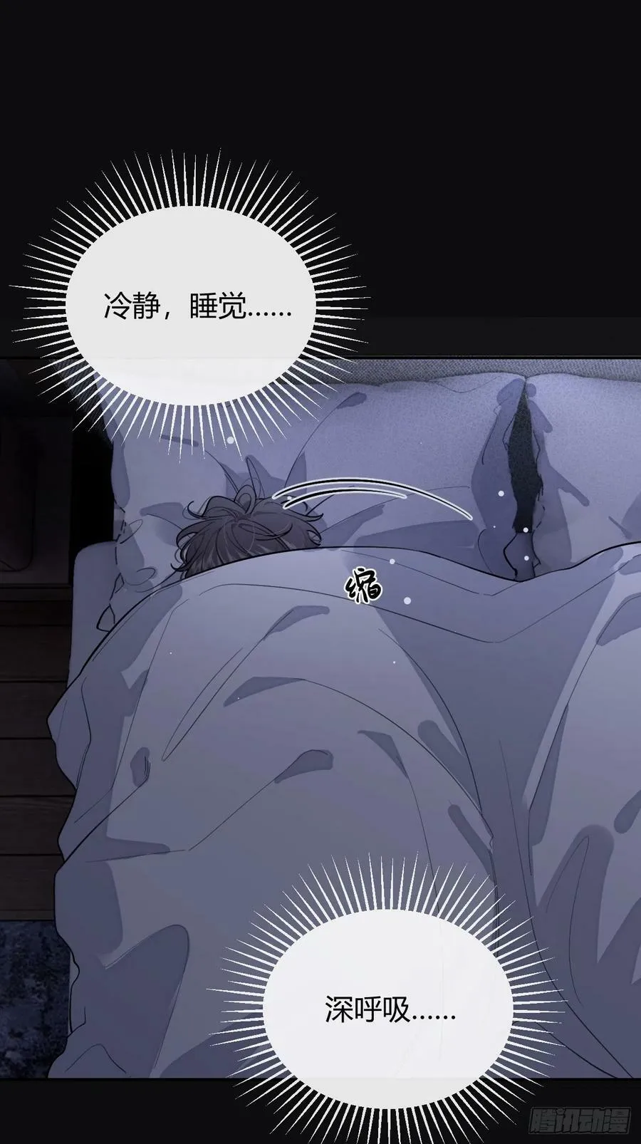 24.同床+入V通知 第36页