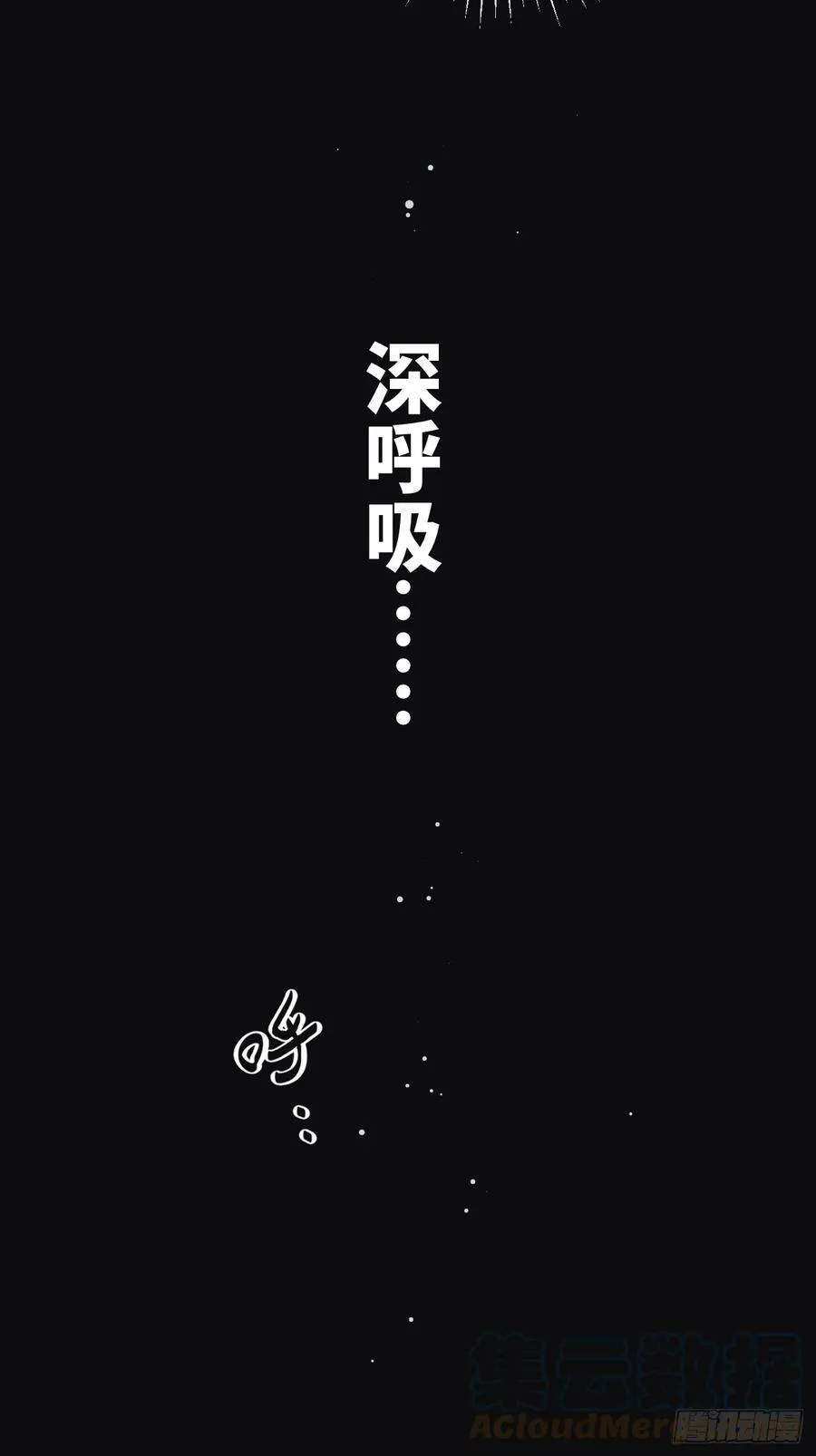 24.同床+入V通知 第37页