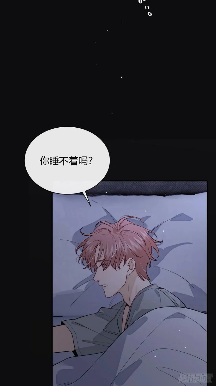 24.同床+入V通知 第39页