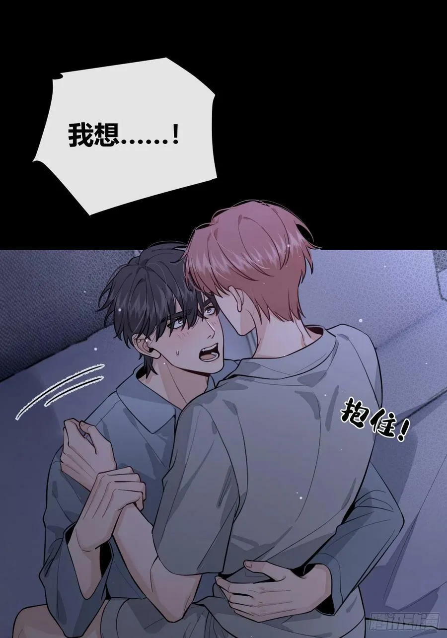 24.同床+入V通知 第45页