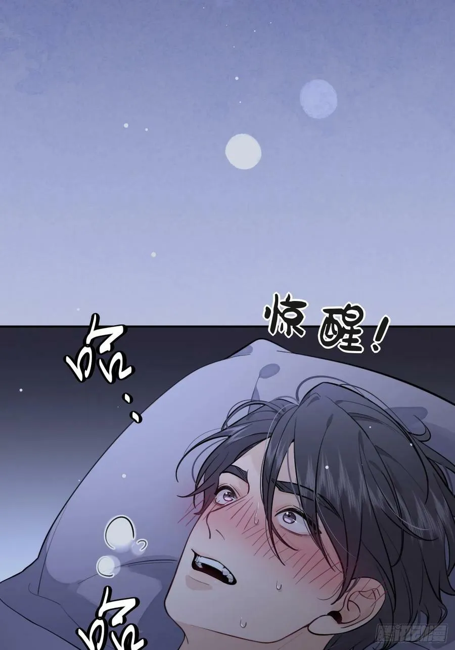 24.同床+入V通知 第50页