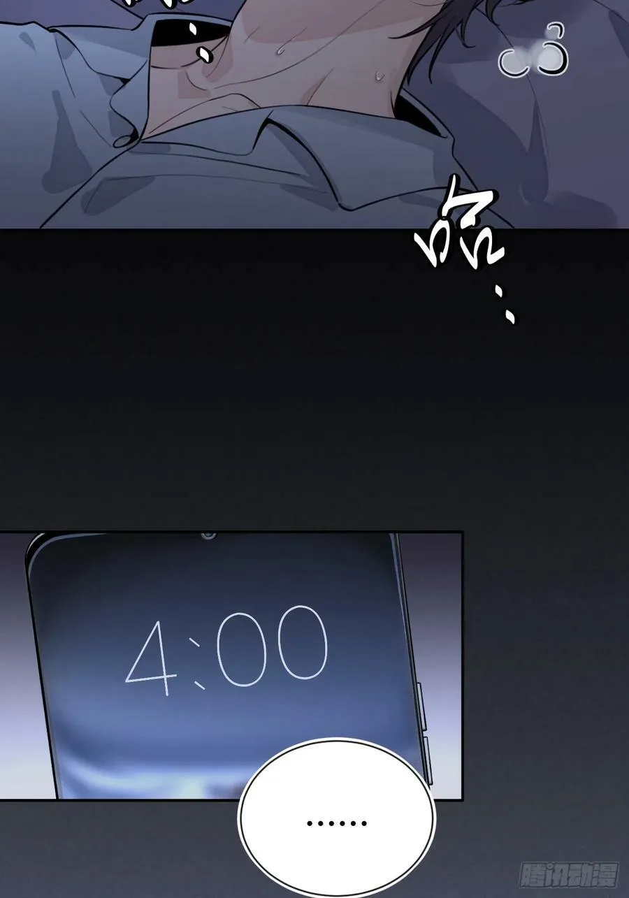 24.同床+入V通知 第51页