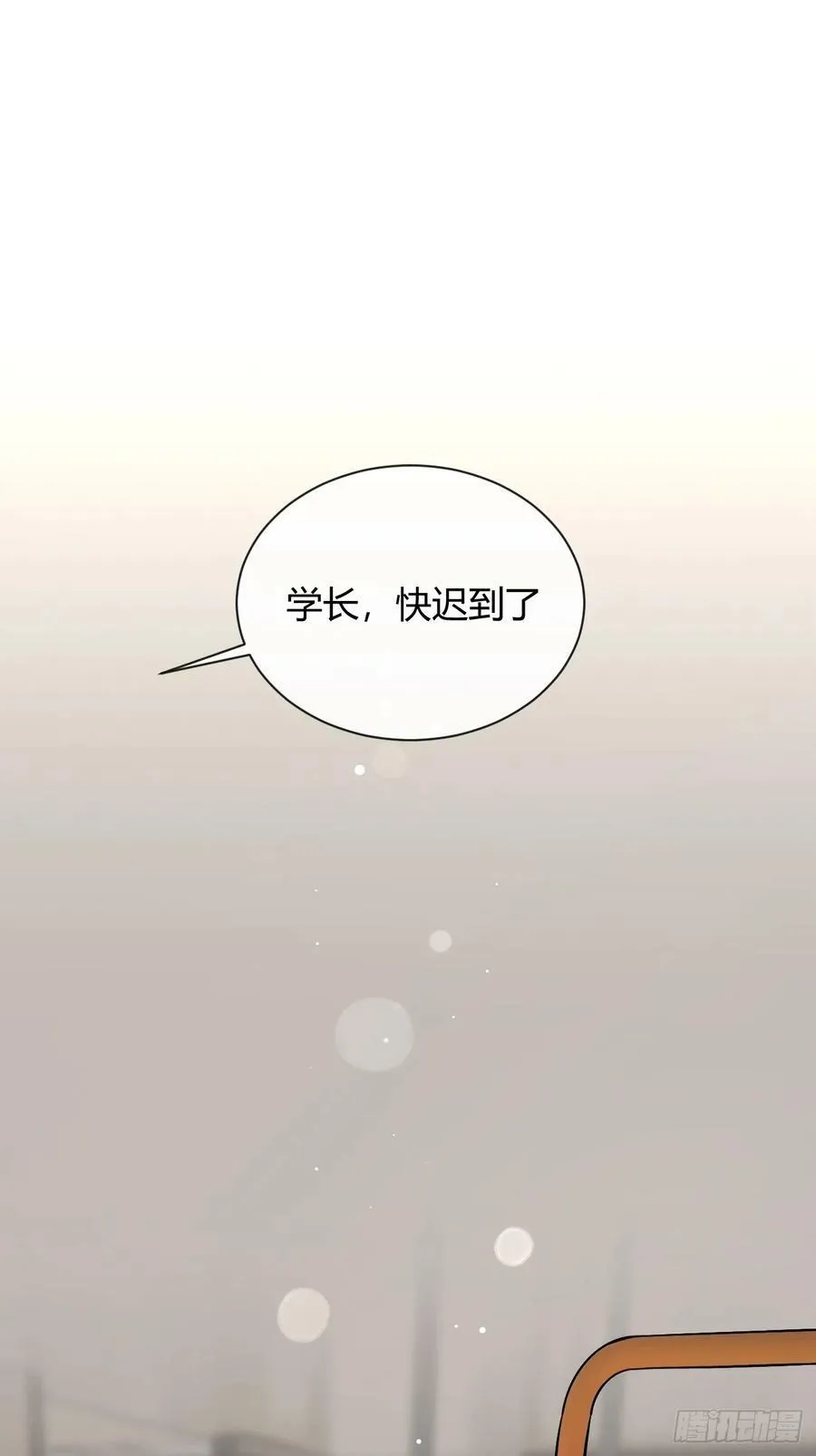 24.同床+入V通知 第59页