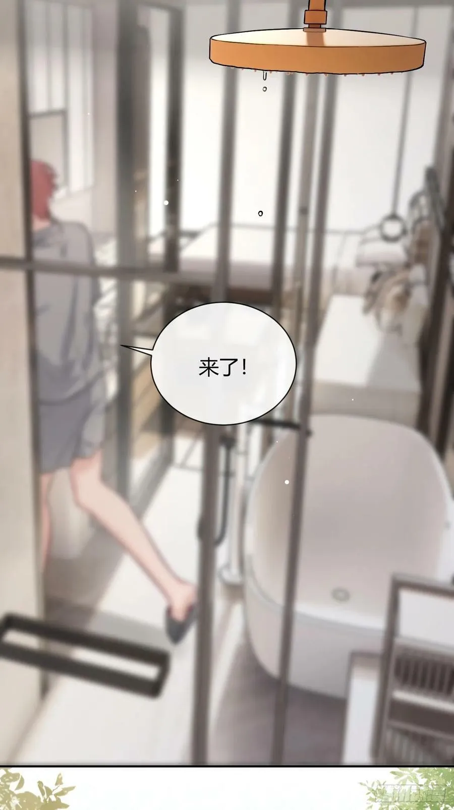 24.同床+入V通知 第60页