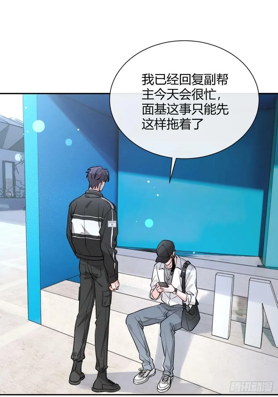 24.同床+入V通知 第63页