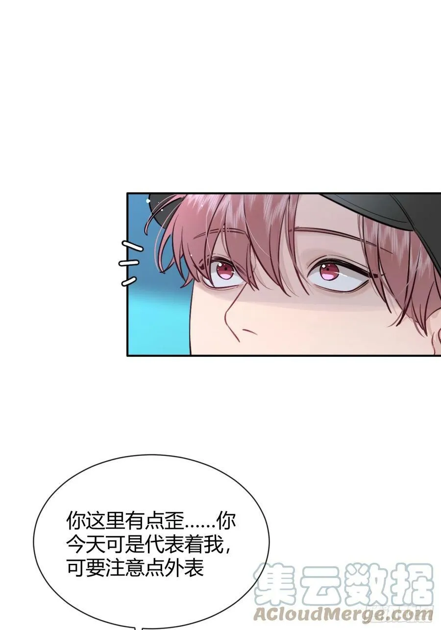 24.同床+入V通知 第64页