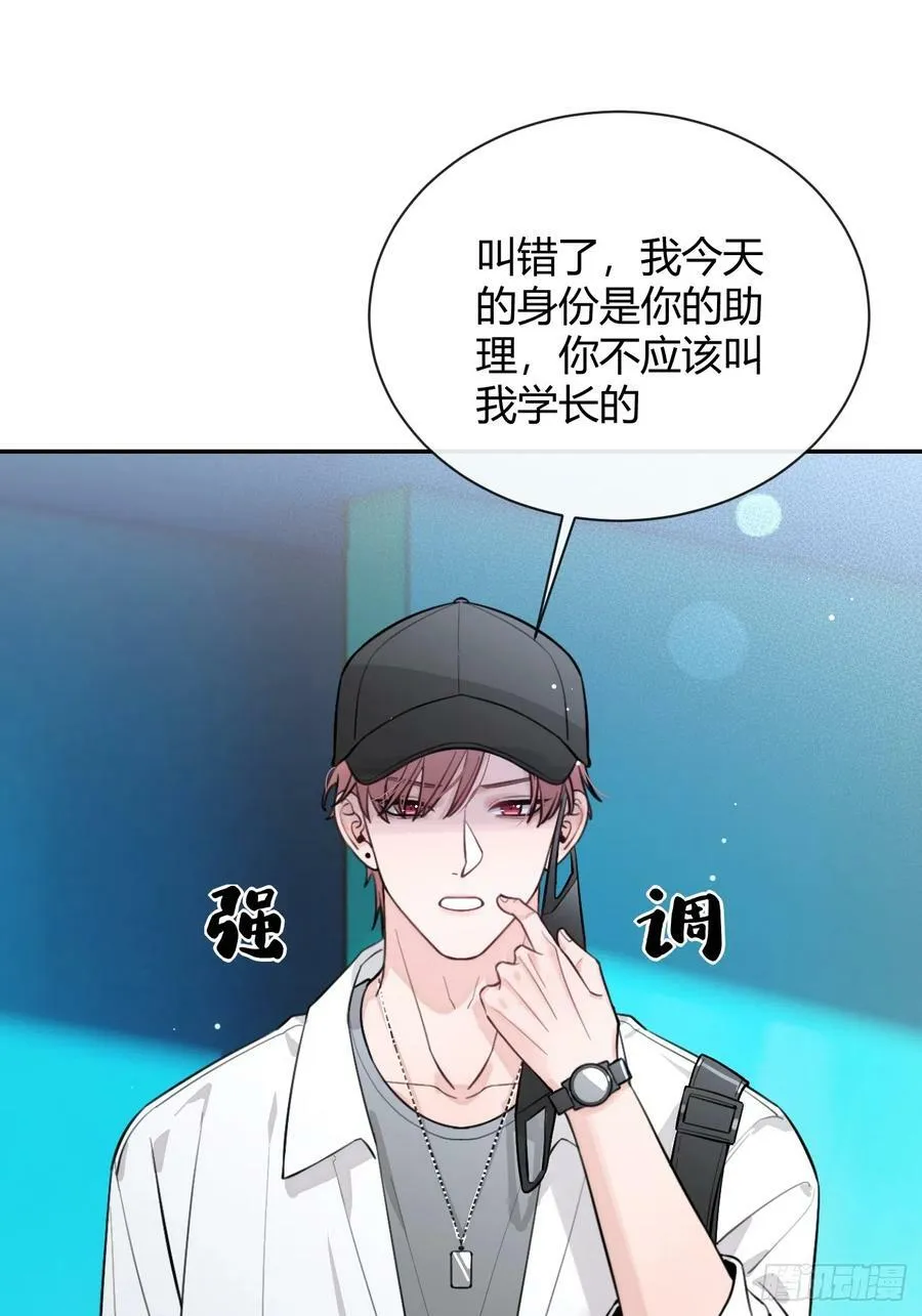 24.同床+入V通知 第66页