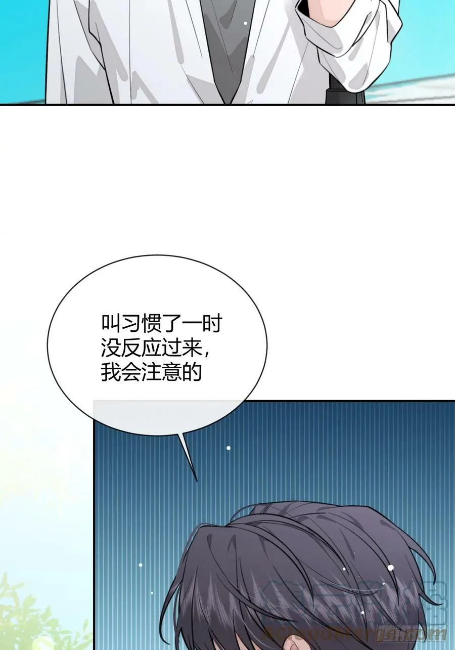 24.同床+入V通知 第67页
