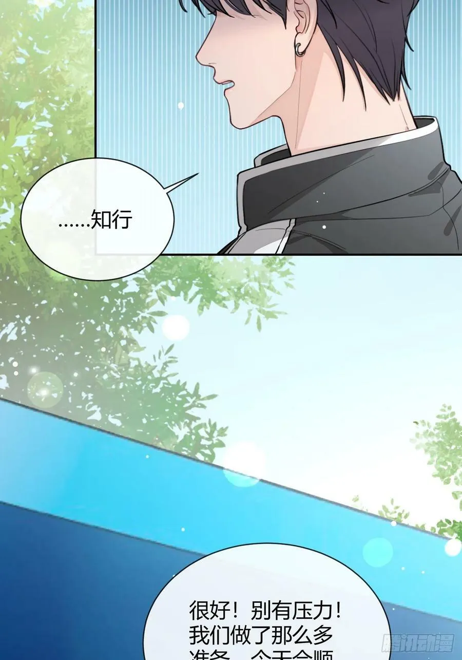 24.同床+入V通知 第68页