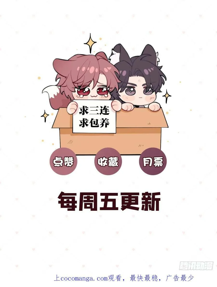 24.同床+入V通知 第78页
