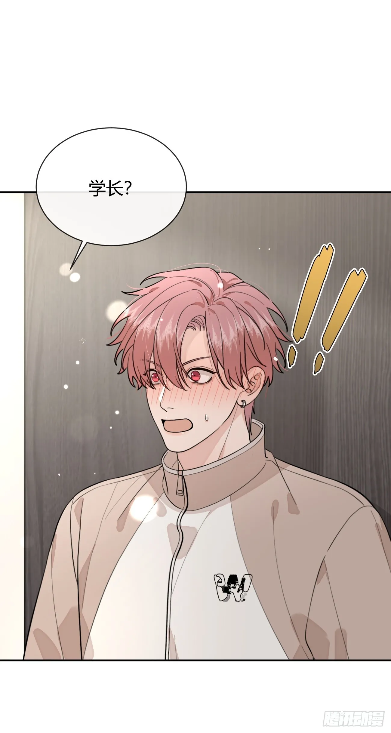 50. 狗狗的谢礼 第6页