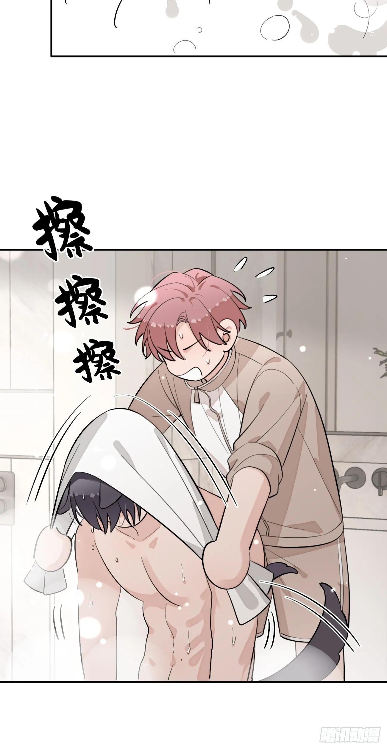 50. 狗狗的谢礼 第18页