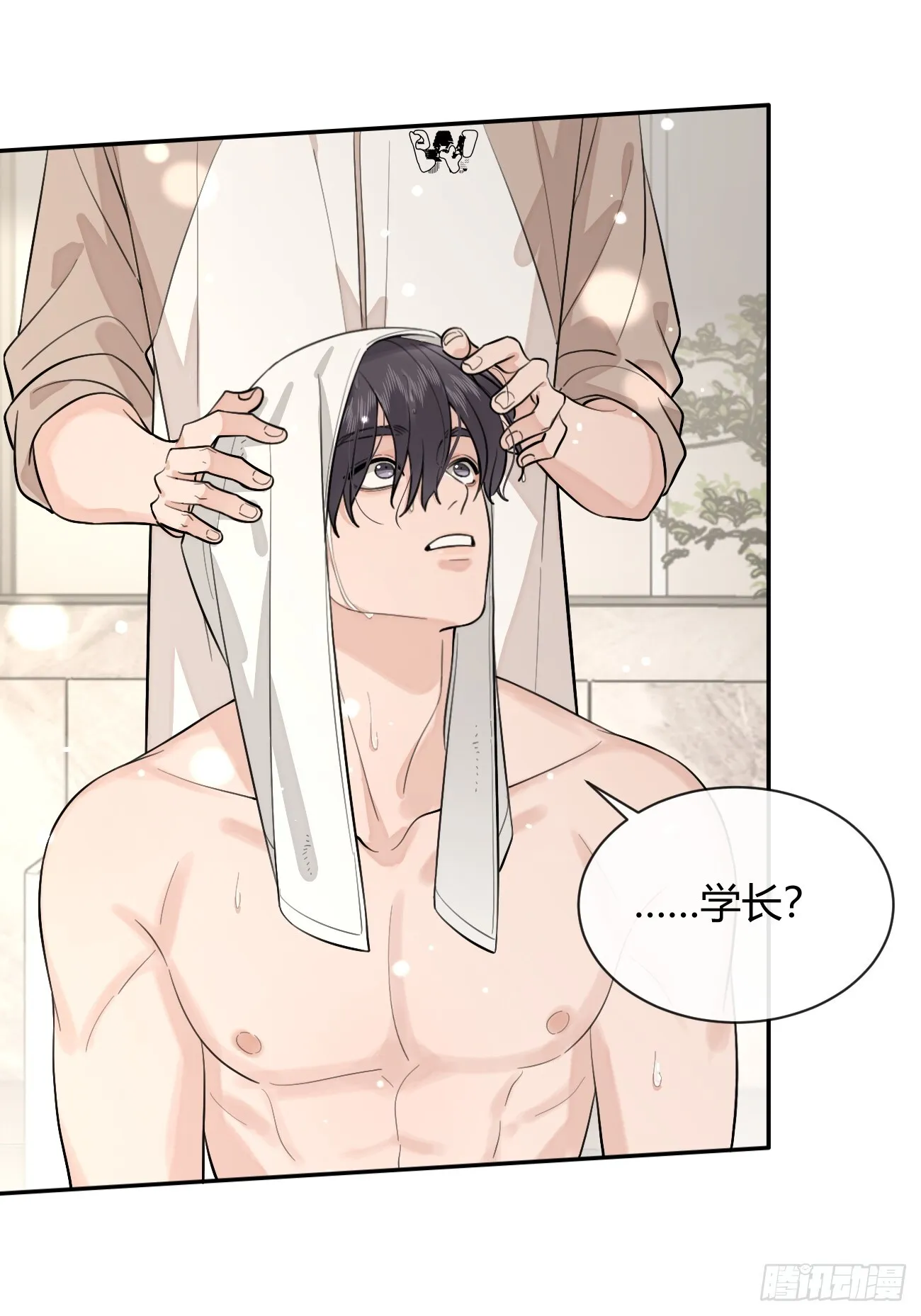50. 狗狗的谢礼 第23页