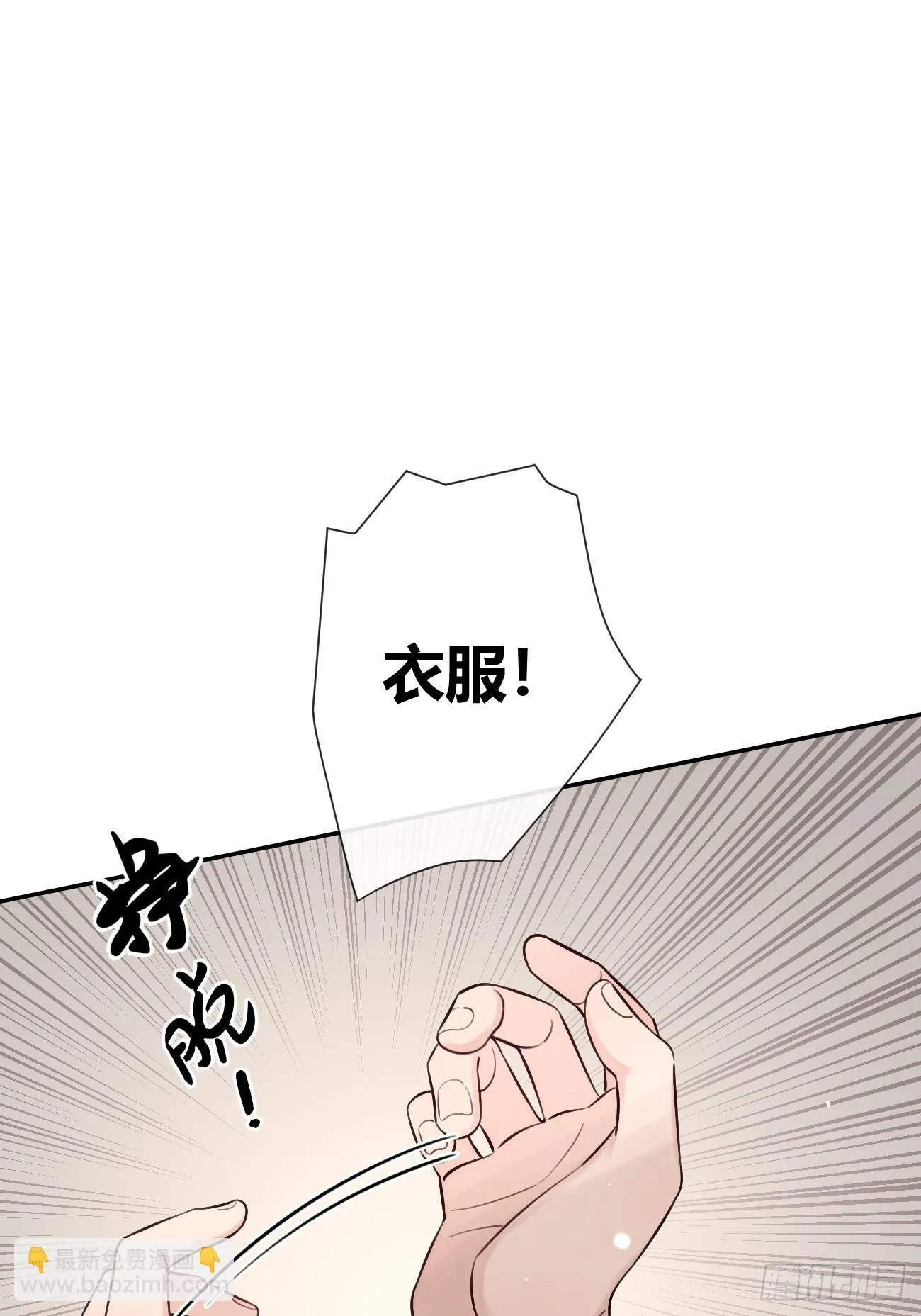 50. 狗狗的谢礼 第34页