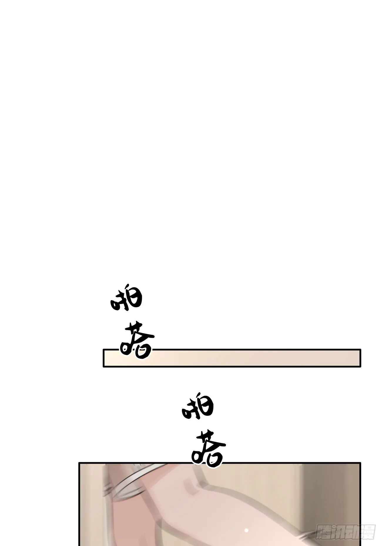 50. 狗狗的谢礼 第42页