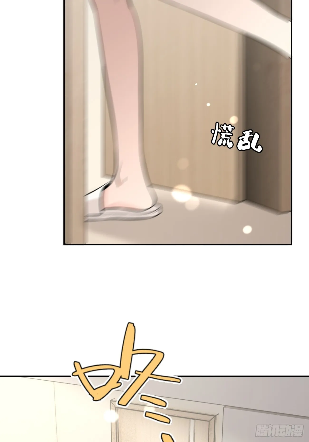 50. 狗狗的谢礼 第43页