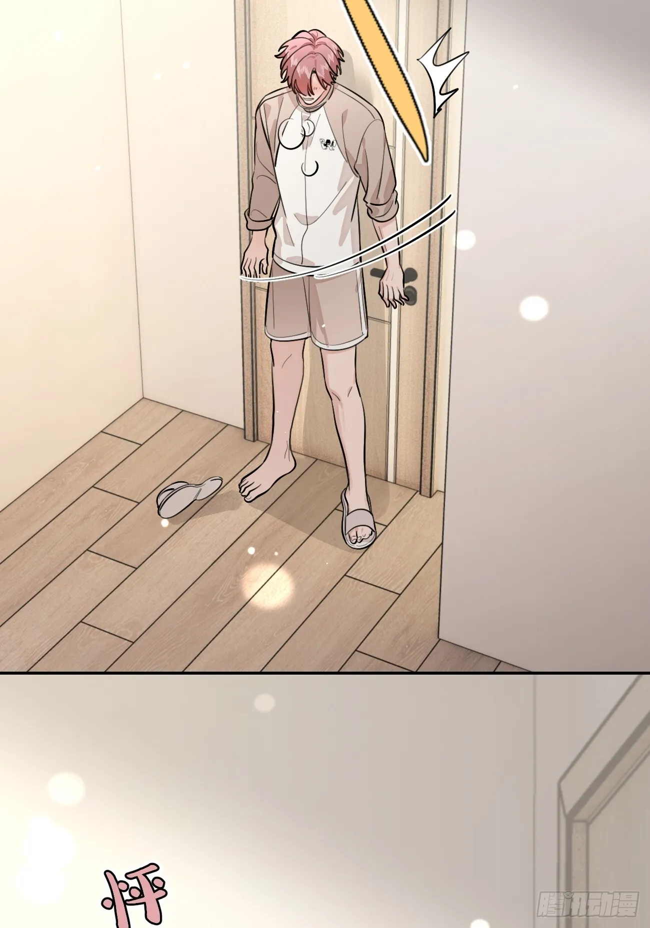 50. 狗狗的谢礼 第44页