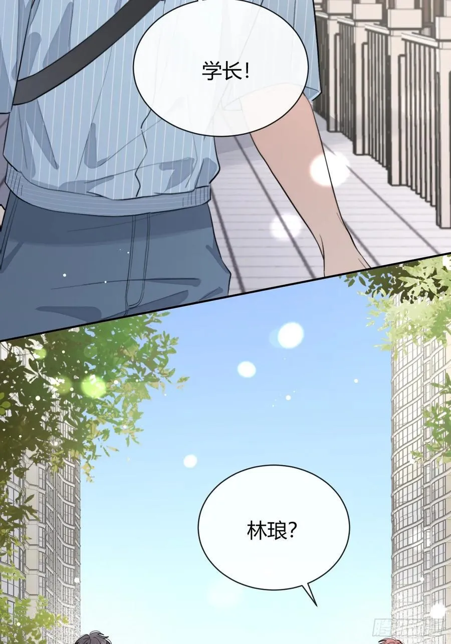 58.我喜欢你 第6页