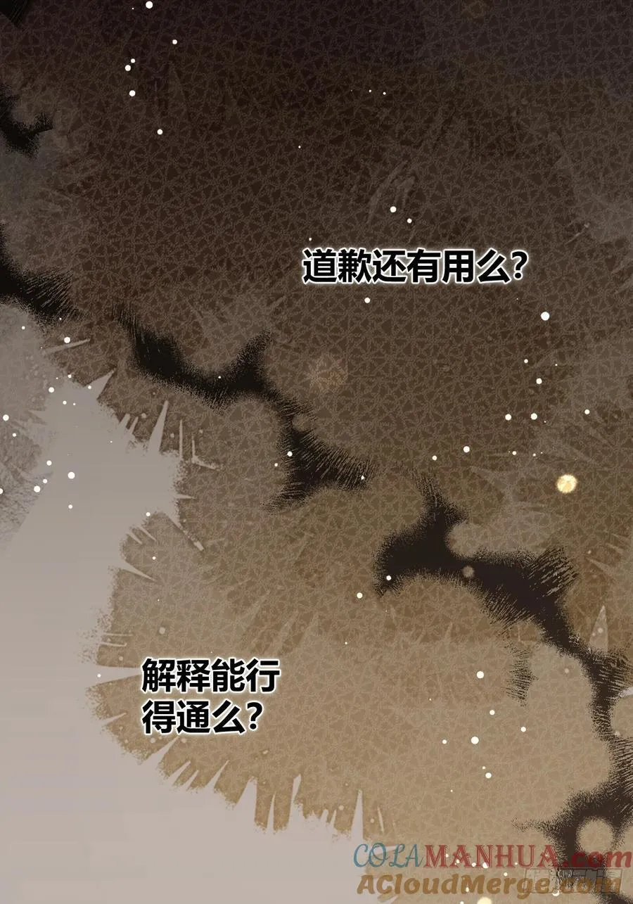 58.我喜欢你 第10页
