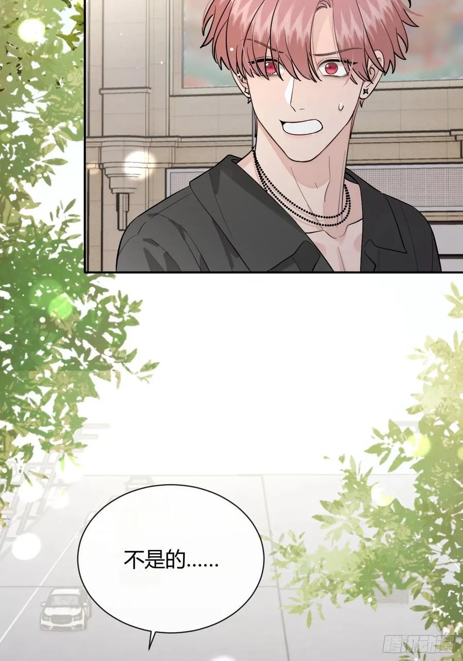 58.我喜欢你 第14页