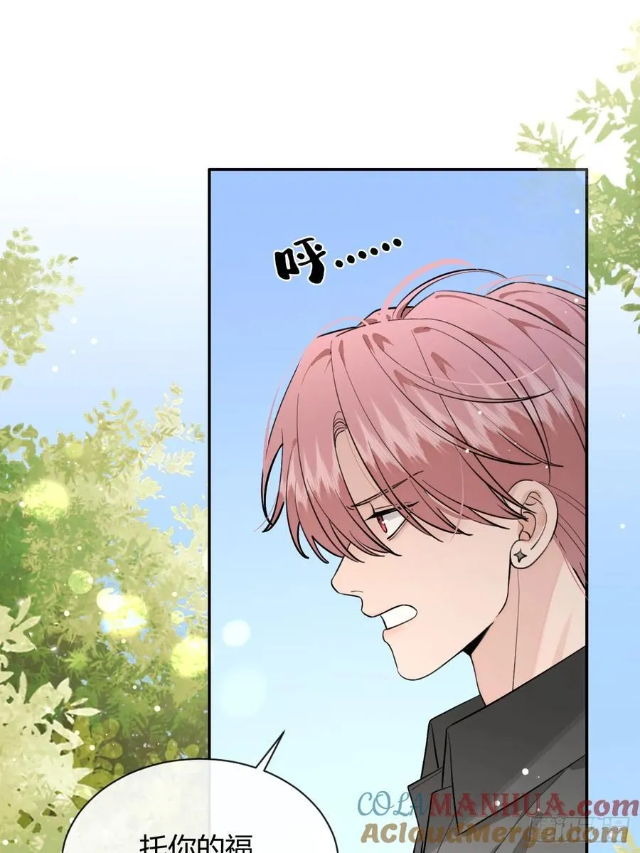 58.我喜欢你 第16页