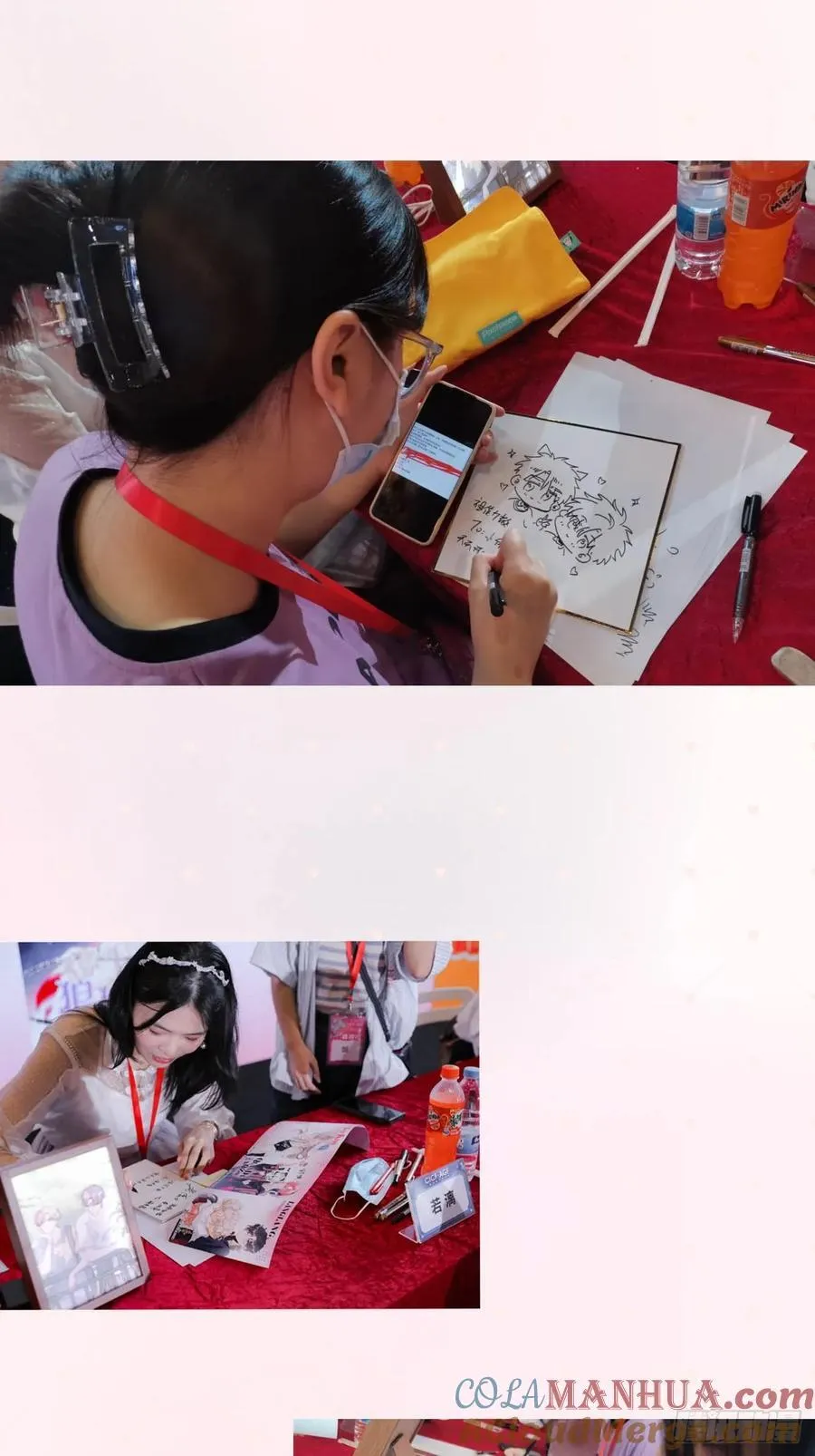 请假通知&签售分享 第2页