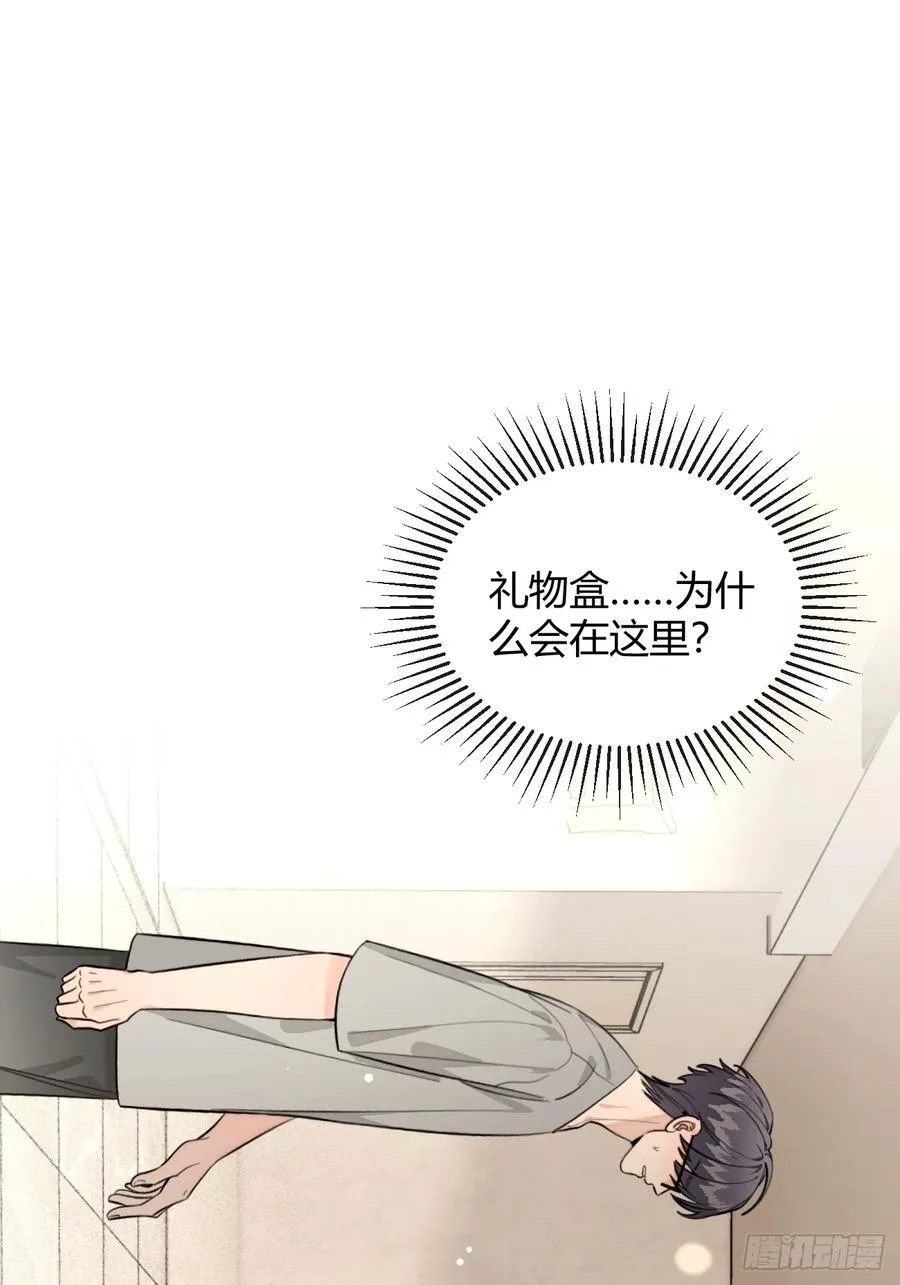 请假通知&签售分享 第6页