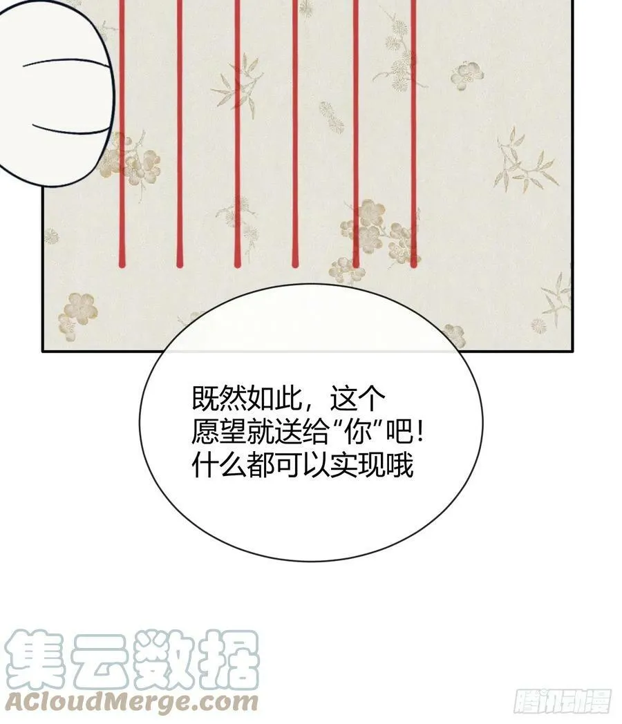 新年小剧场and请假单 第11页