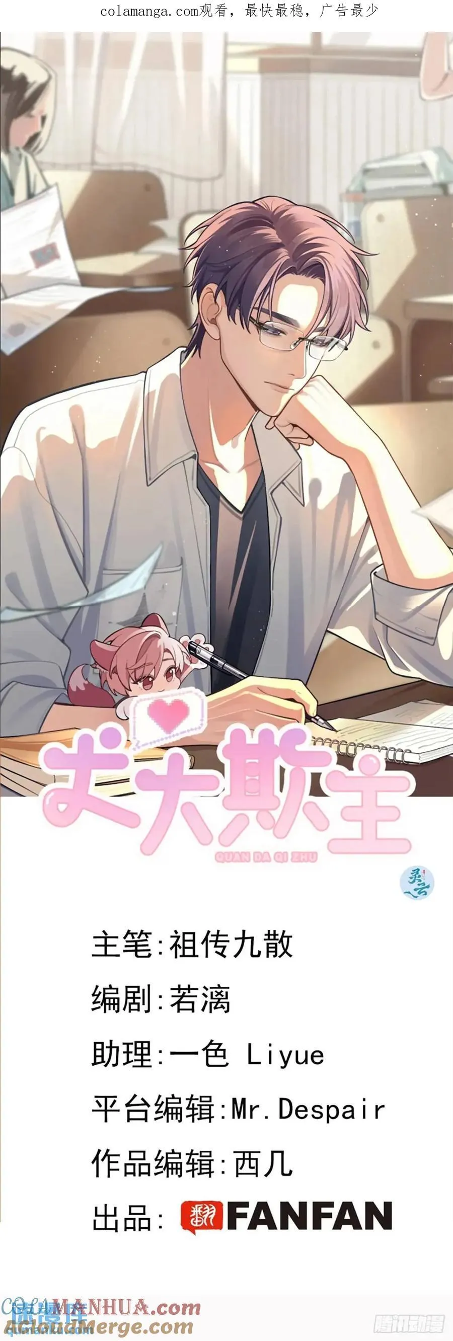 66.校庆 第1页