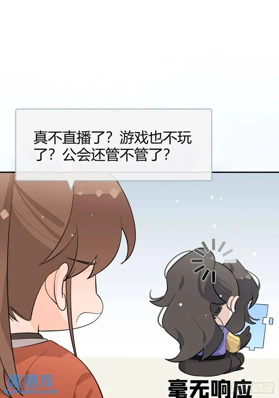 66.校庆 第2页