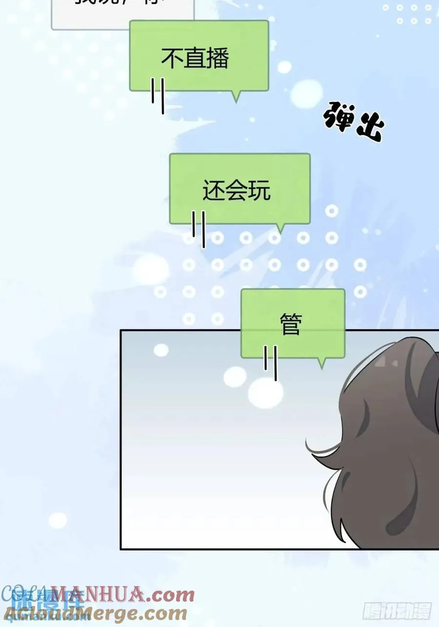 66.校庆 第4页
