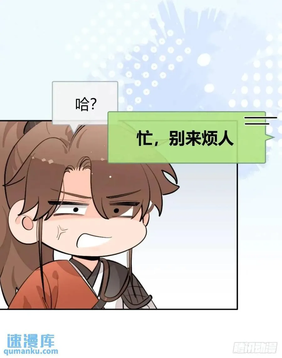 66.校庆 第5页