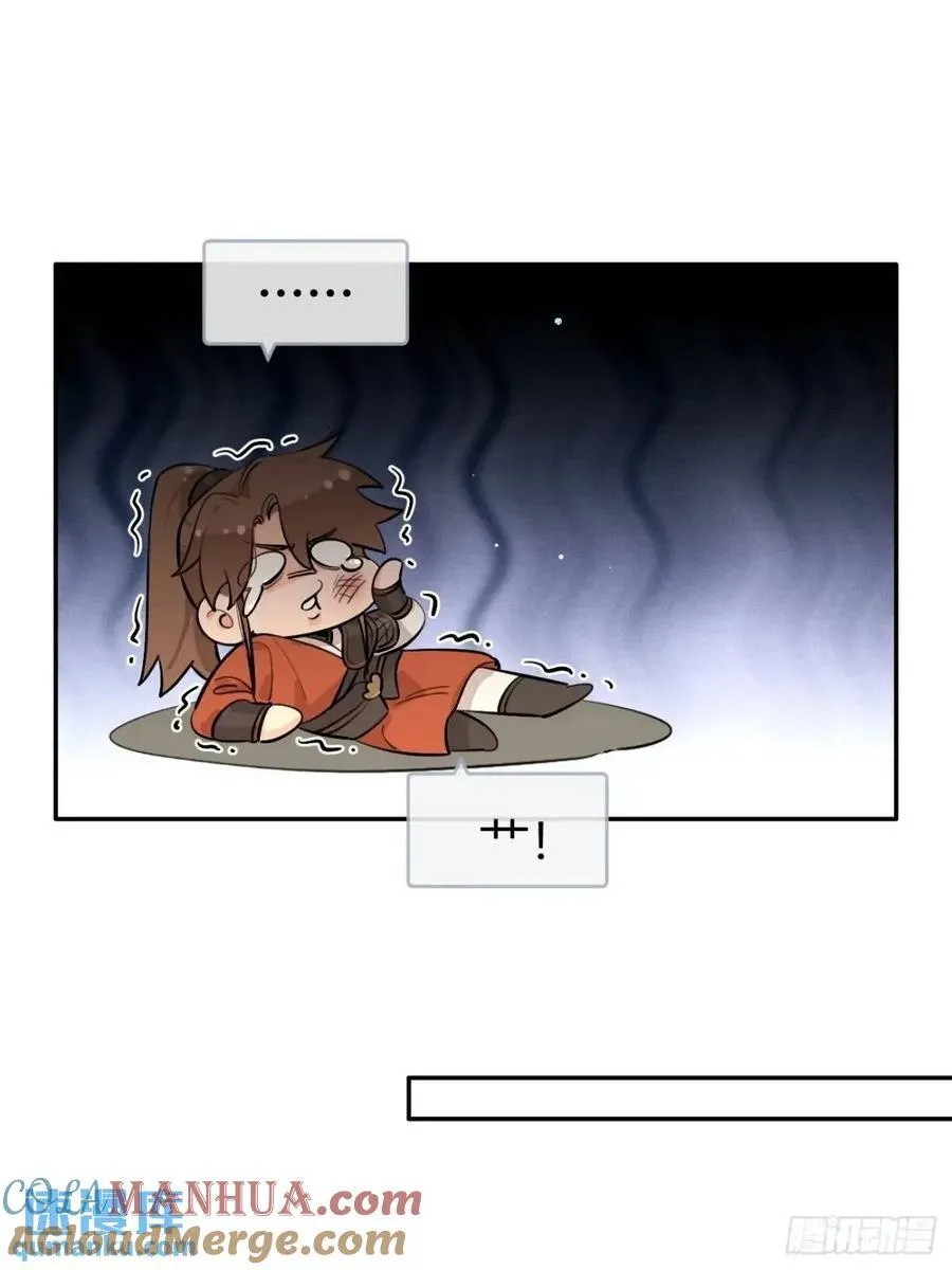 66.校庆 第10页