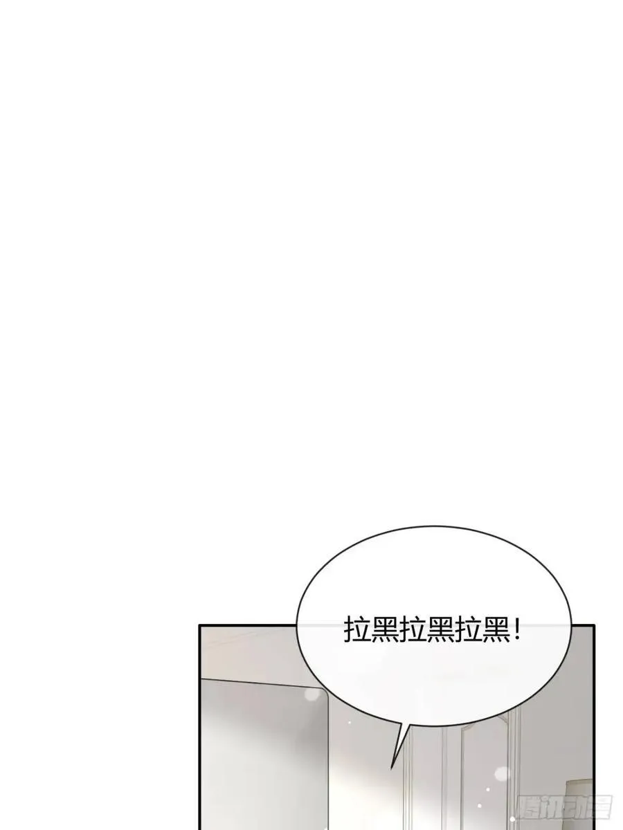 66.校庆 第11页