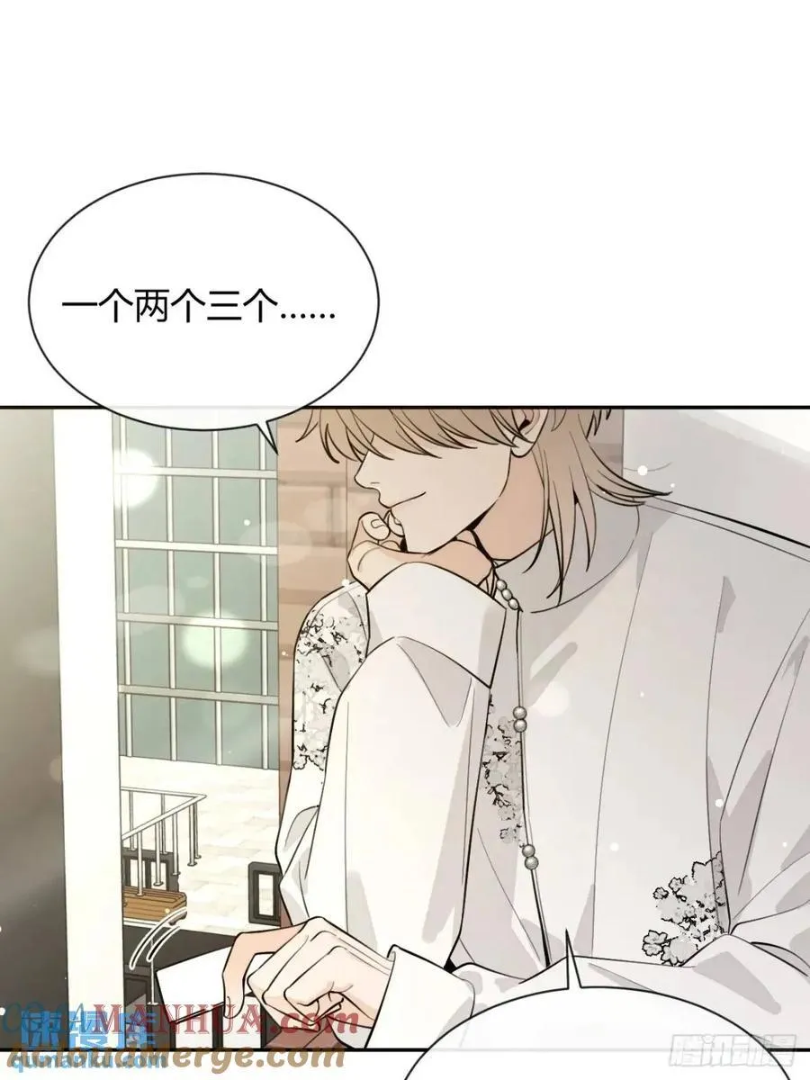 66.校庆 第28页